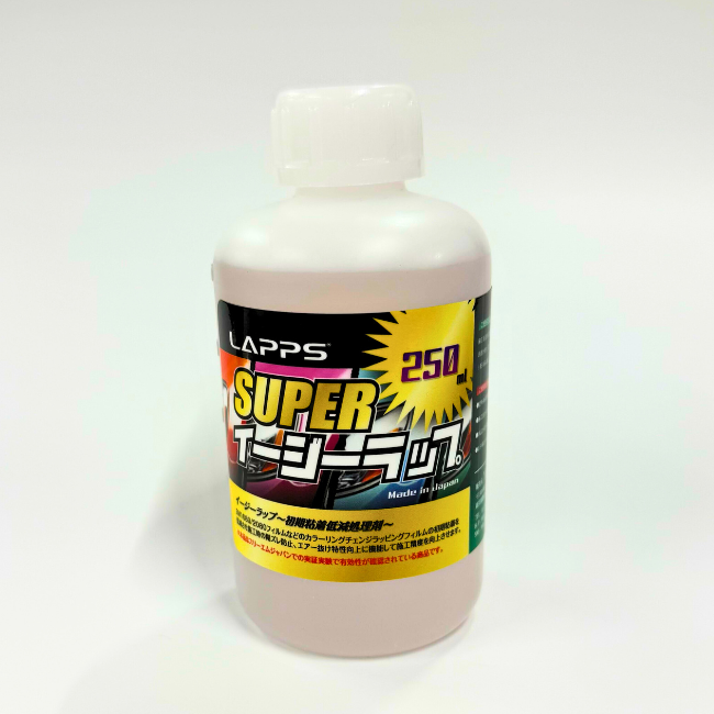 スーパーイージーラップ250mL – LAPPSselect