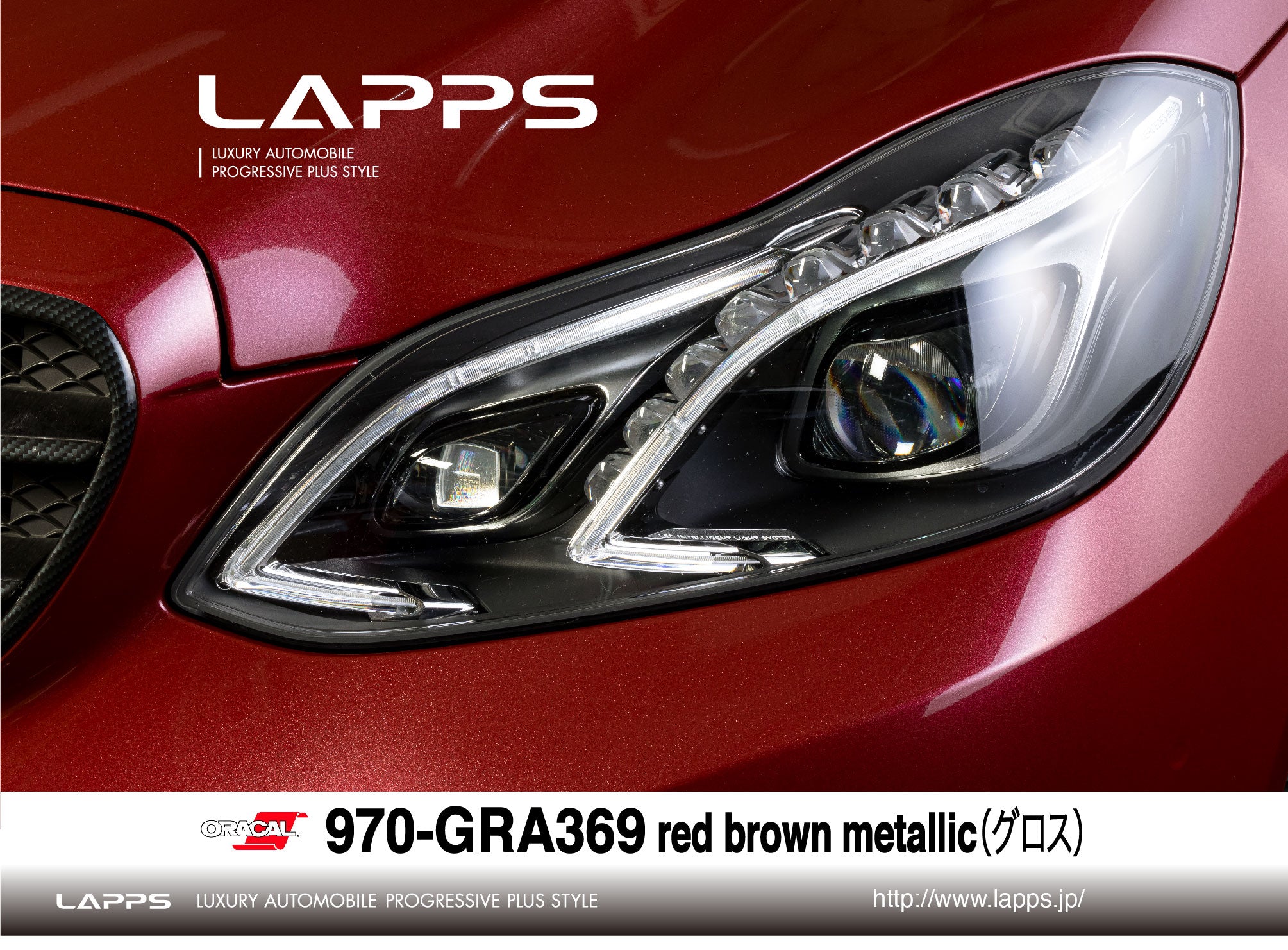 970-GRA369redbrownmetallic.jpg
