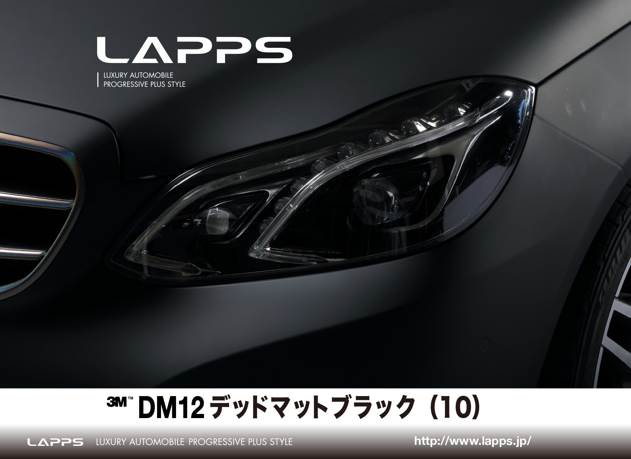 3m-2080-dm12-1524mm-lappsselect