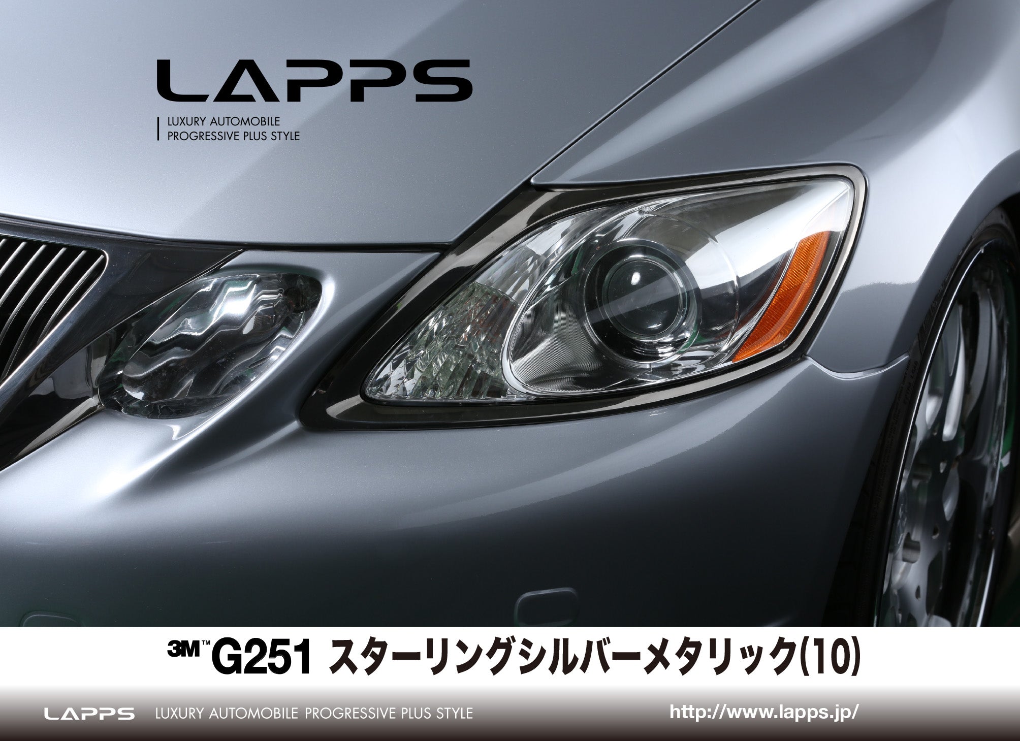 3Mラップフィルムシリーズ2080-G251 グロススターリング 