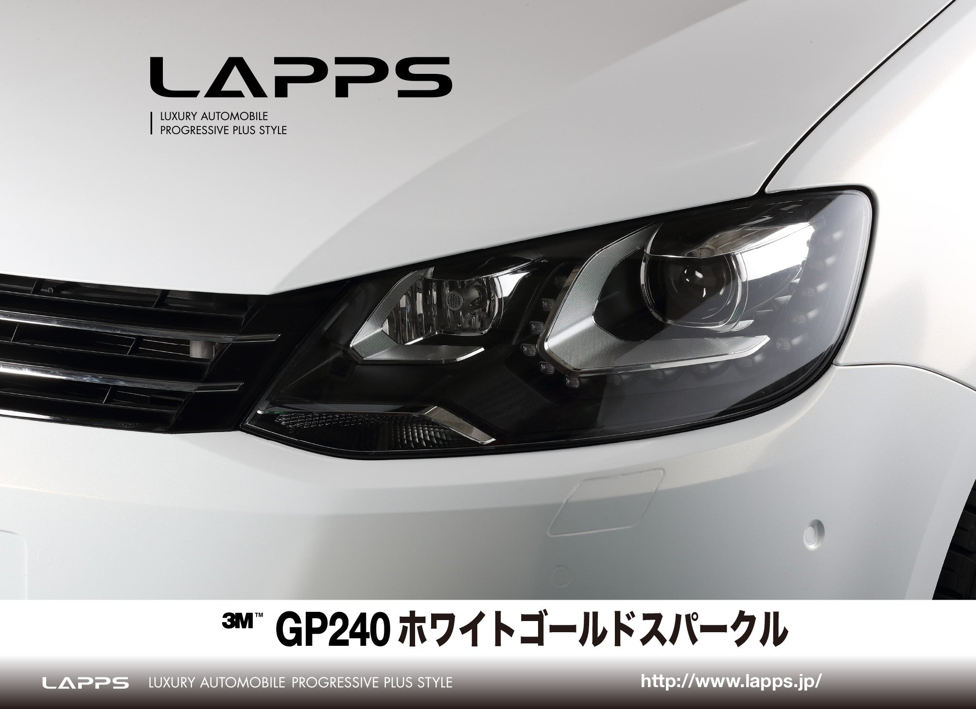 楽天市場】3M カーラッピングフィルム 車 ラッピングシート 2080