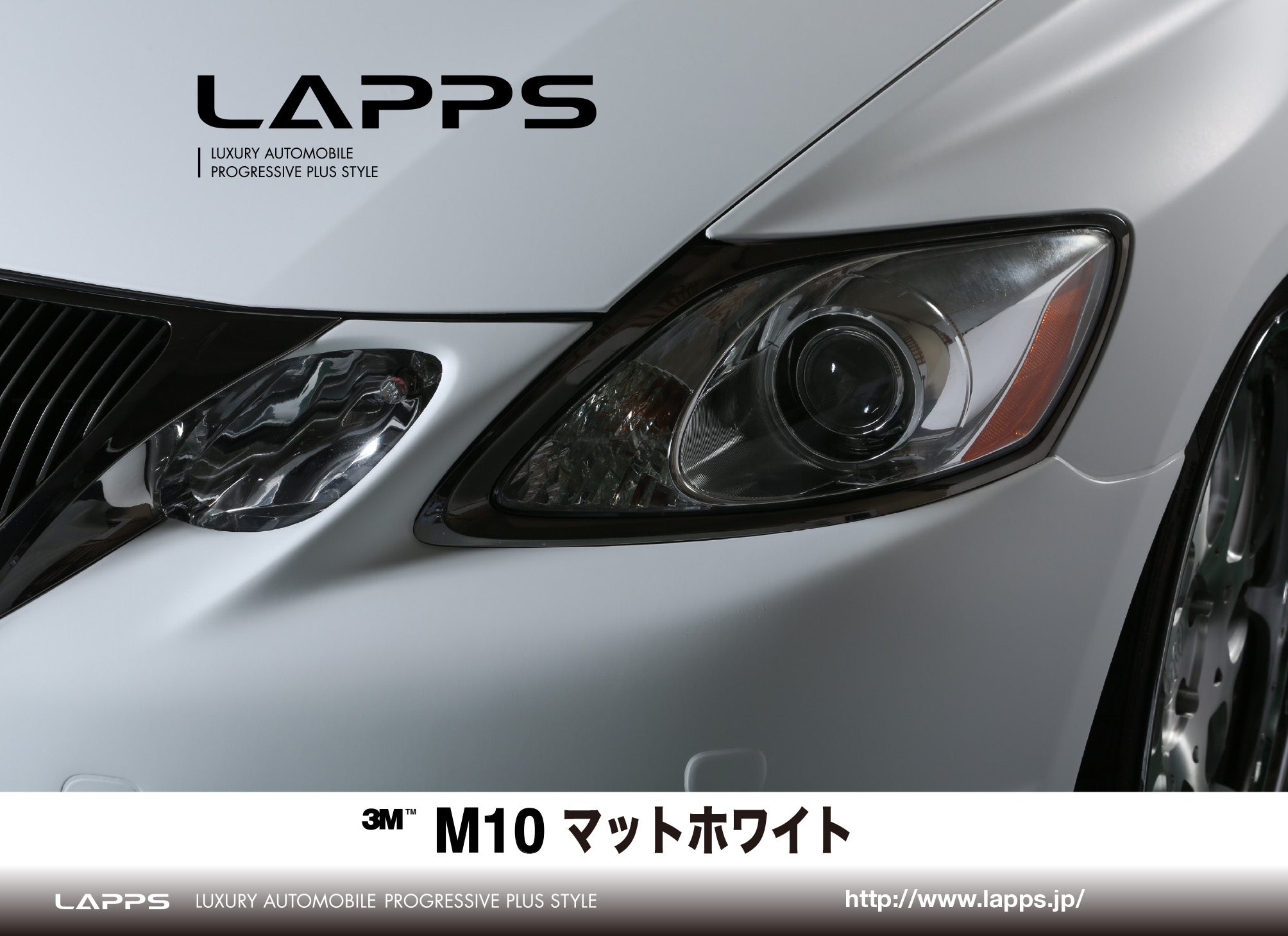 3Mラップフィルムシリーズ2080-M10 マットホワイト 1524mm幅 （車両