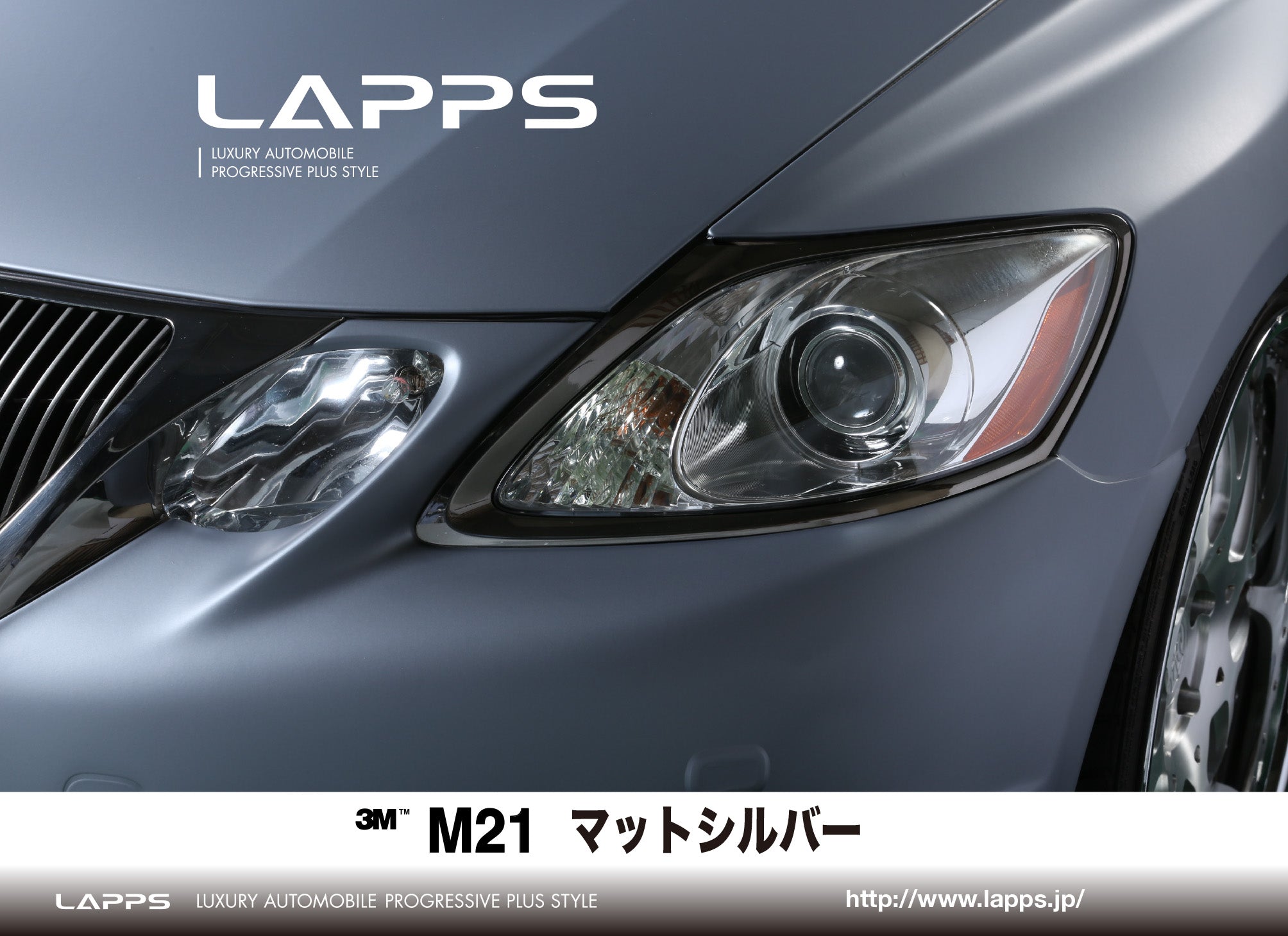 ラーク、フィリップモリス、L&M、キャッシュマット ピグ®グリッピー®マット | 取扱い製品 | エー・エム・プロダクツ株式会社