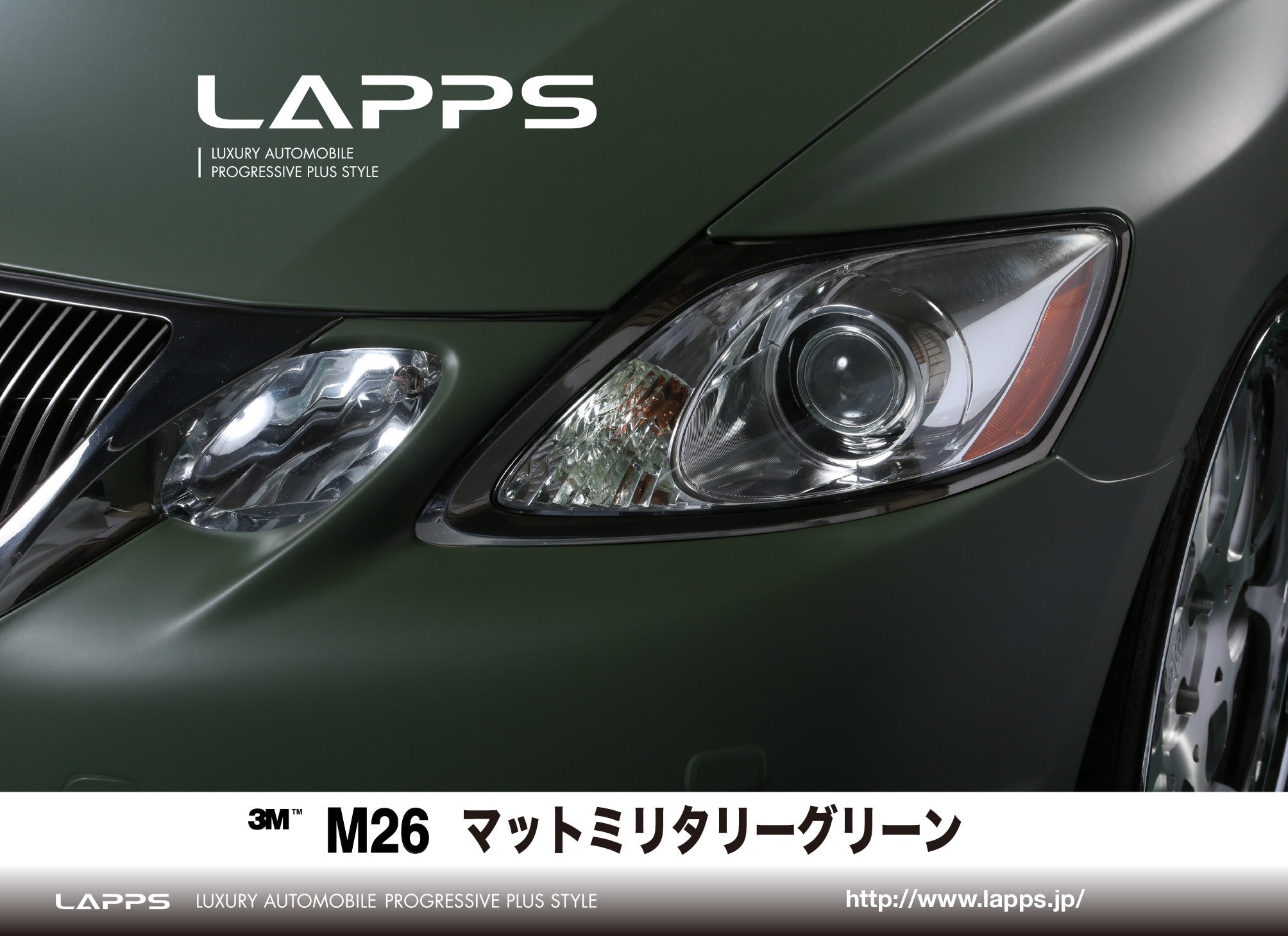 3Mラップフィルムシリーズ2080-M26 マットミリタリーグリーン