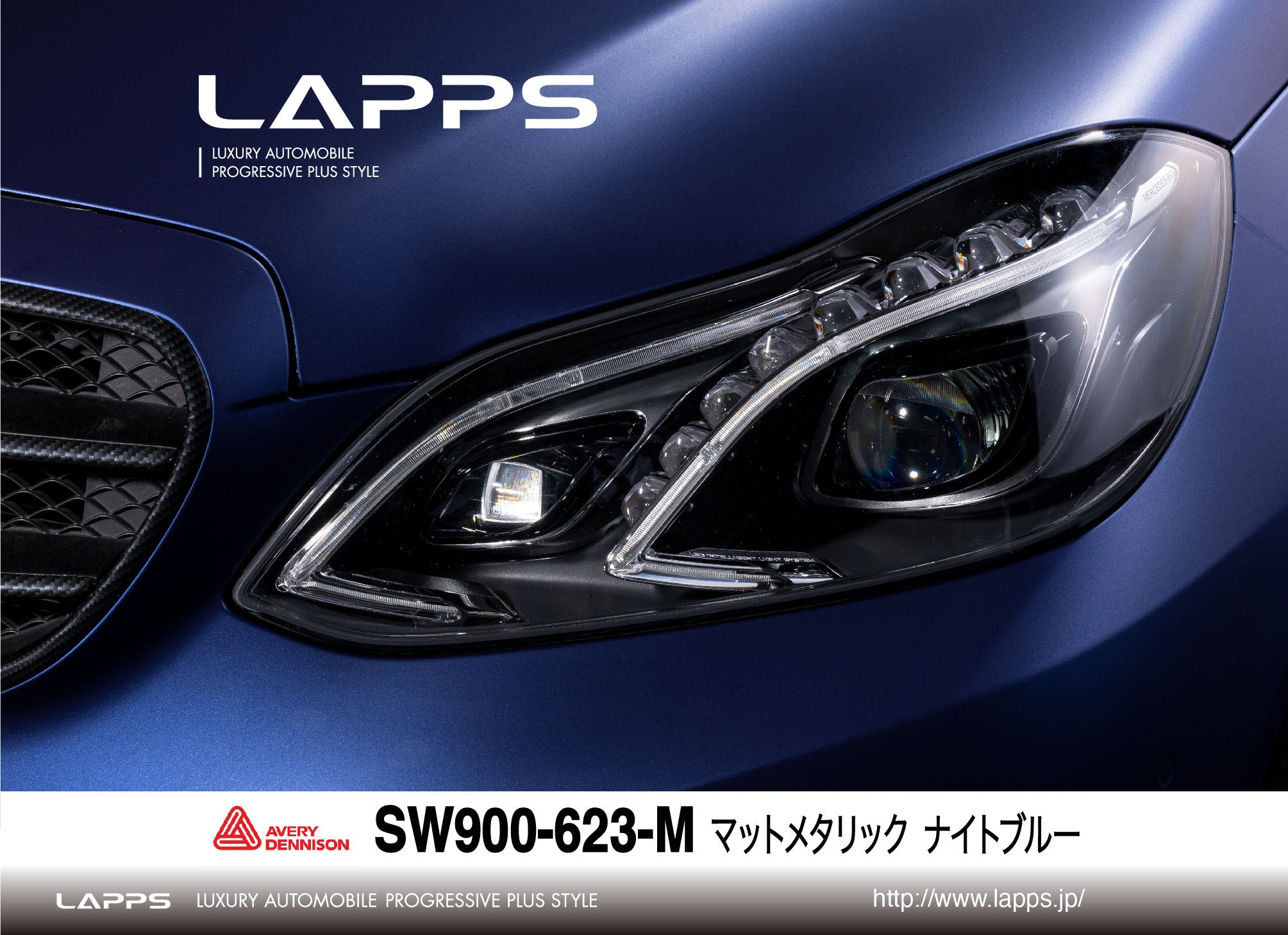 AVERY DENNISON SupremeWrappingFilm マットメタリック ナイト AVERY DENNISON SupremeWrappingFilm マットメタリック ナイト
