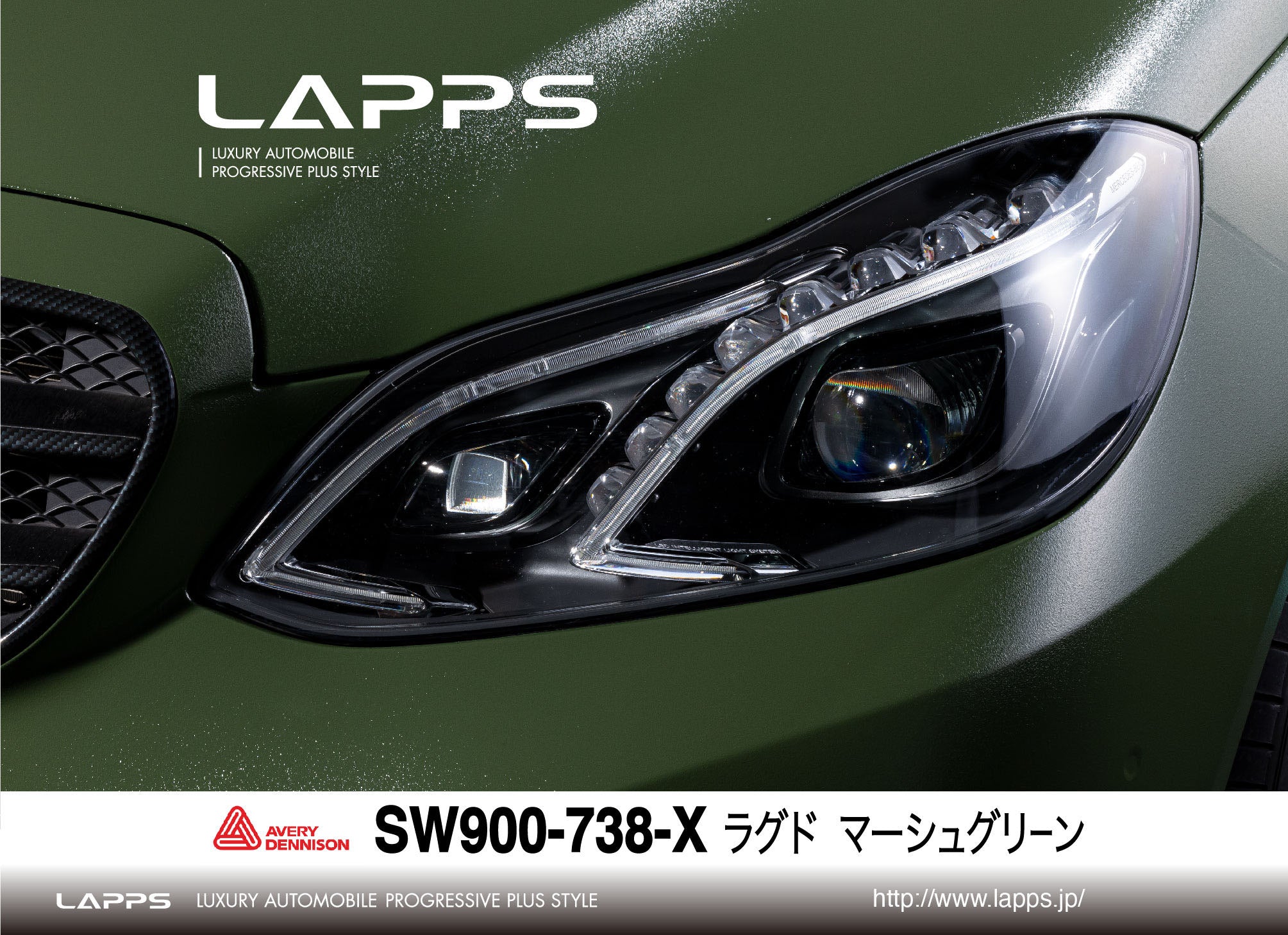 【ラヴィ】DeepForestGreen&FCAlice柄 Avery Dennison Supreme Wrapping Film | SW900-786-S | Satin