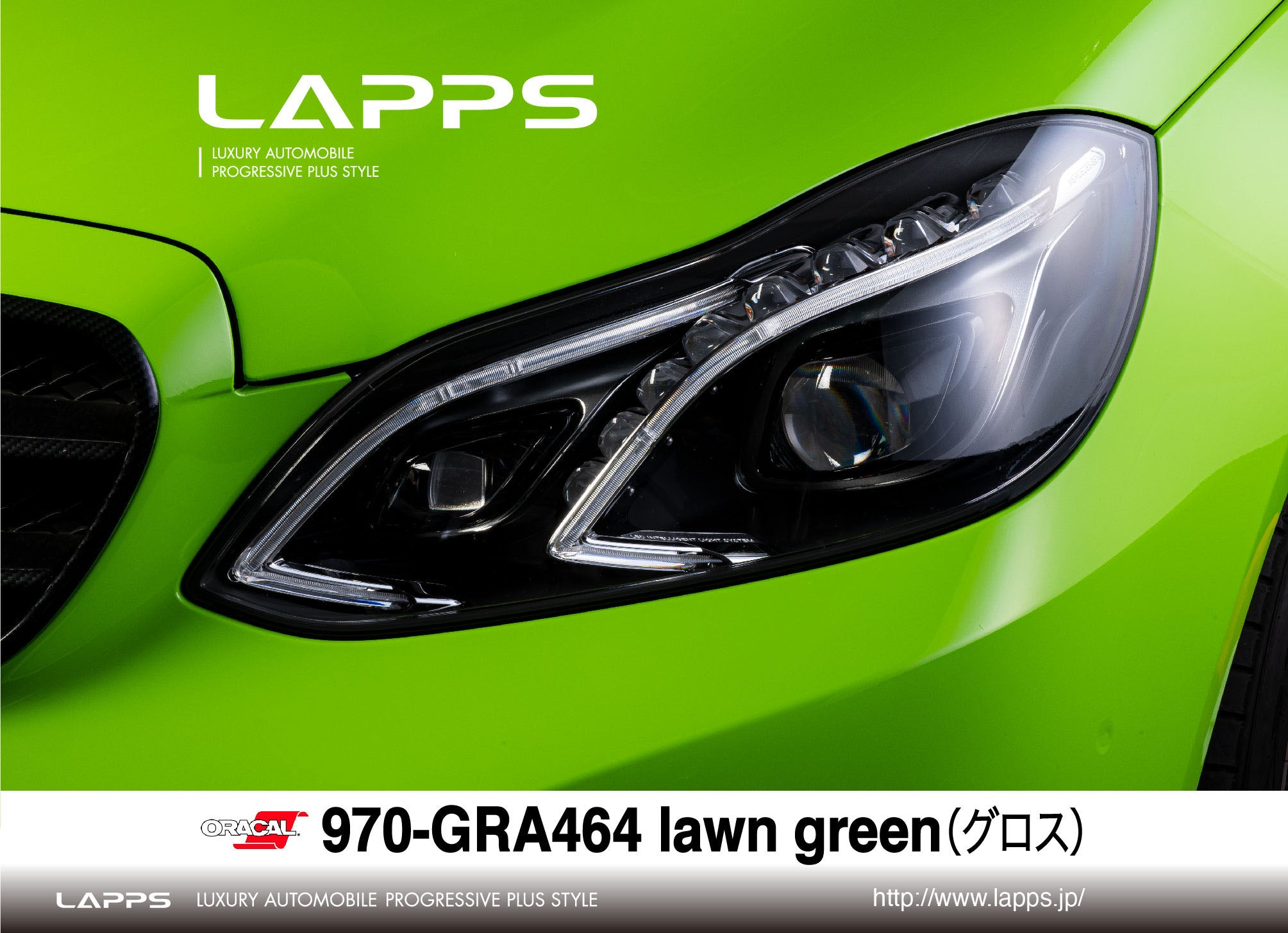ORACAL 970RA – LAPPSselect