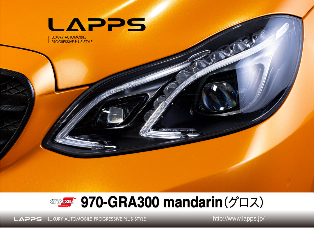 970-GRA300mandarin_1080x.jpg?v