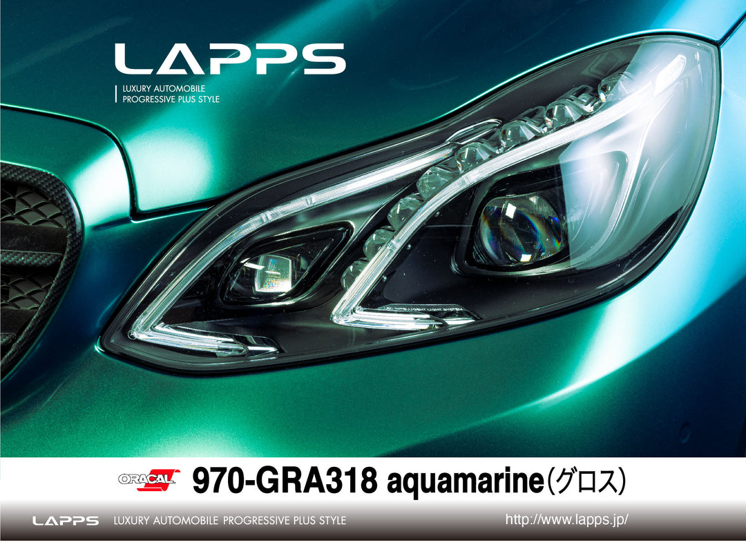 ORACAL グロスシフトエフェクトグリーンブルー 定価60000万円 970-GRA318aquamarine_1080x.jpg