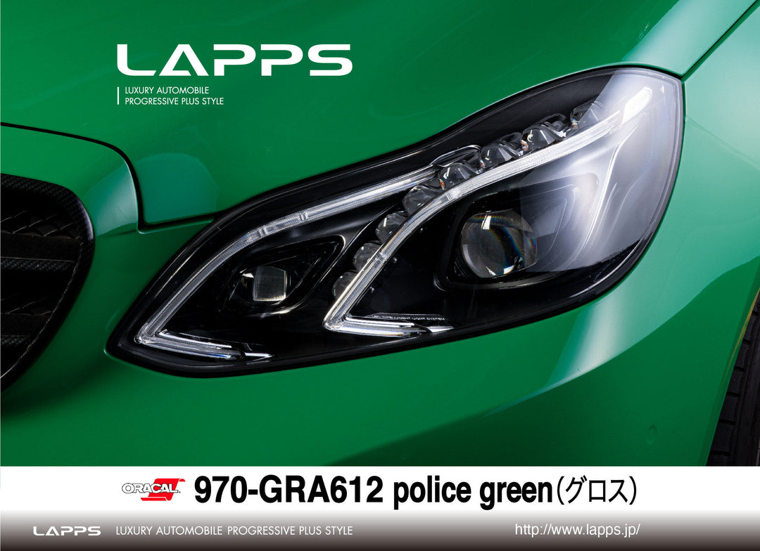 970-GRA612policegreen_1080x.