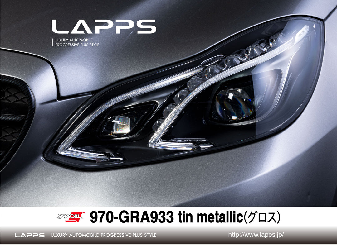 970-GRA933tinmetallic_1080x.