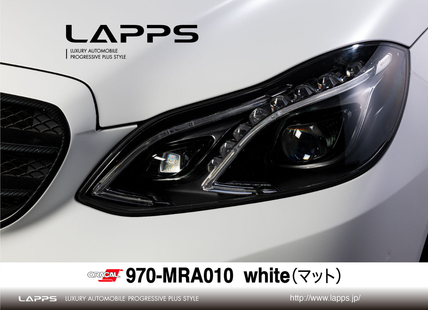 ORACAL970シリーズMRA-010 マットホワイト（white） 1520ｍｍ幅（車両用）