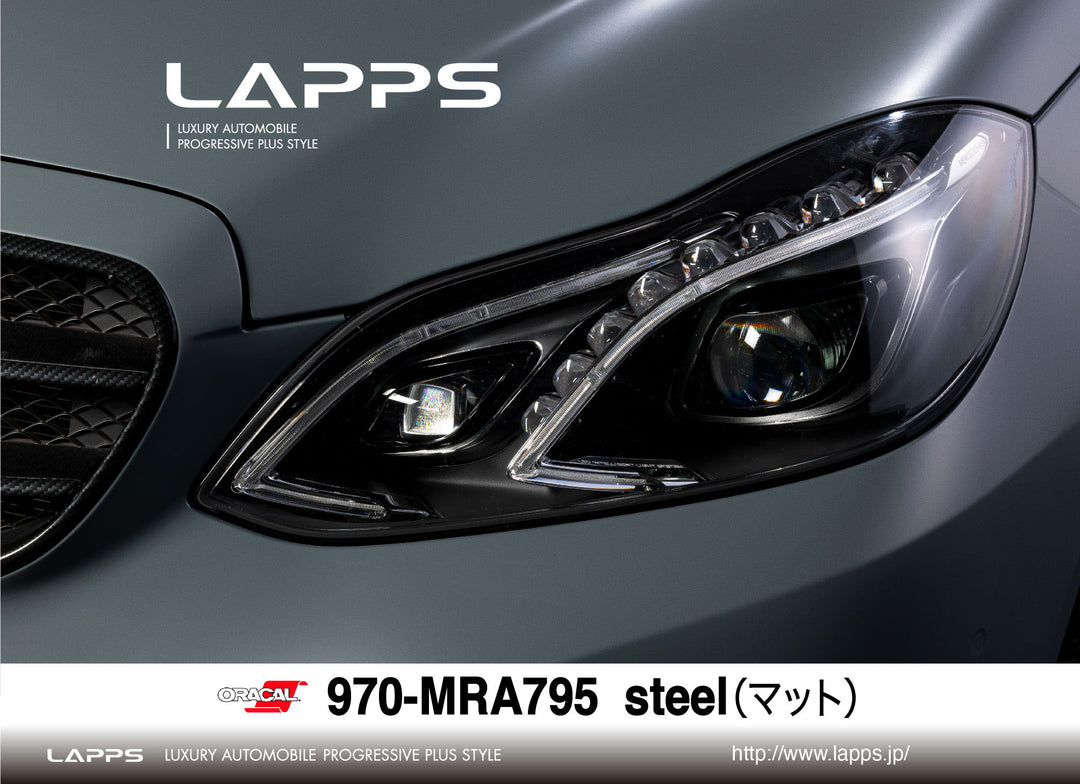 ORACAL970シリーズMRA-795 マットスティール（steel） 1520mm幅