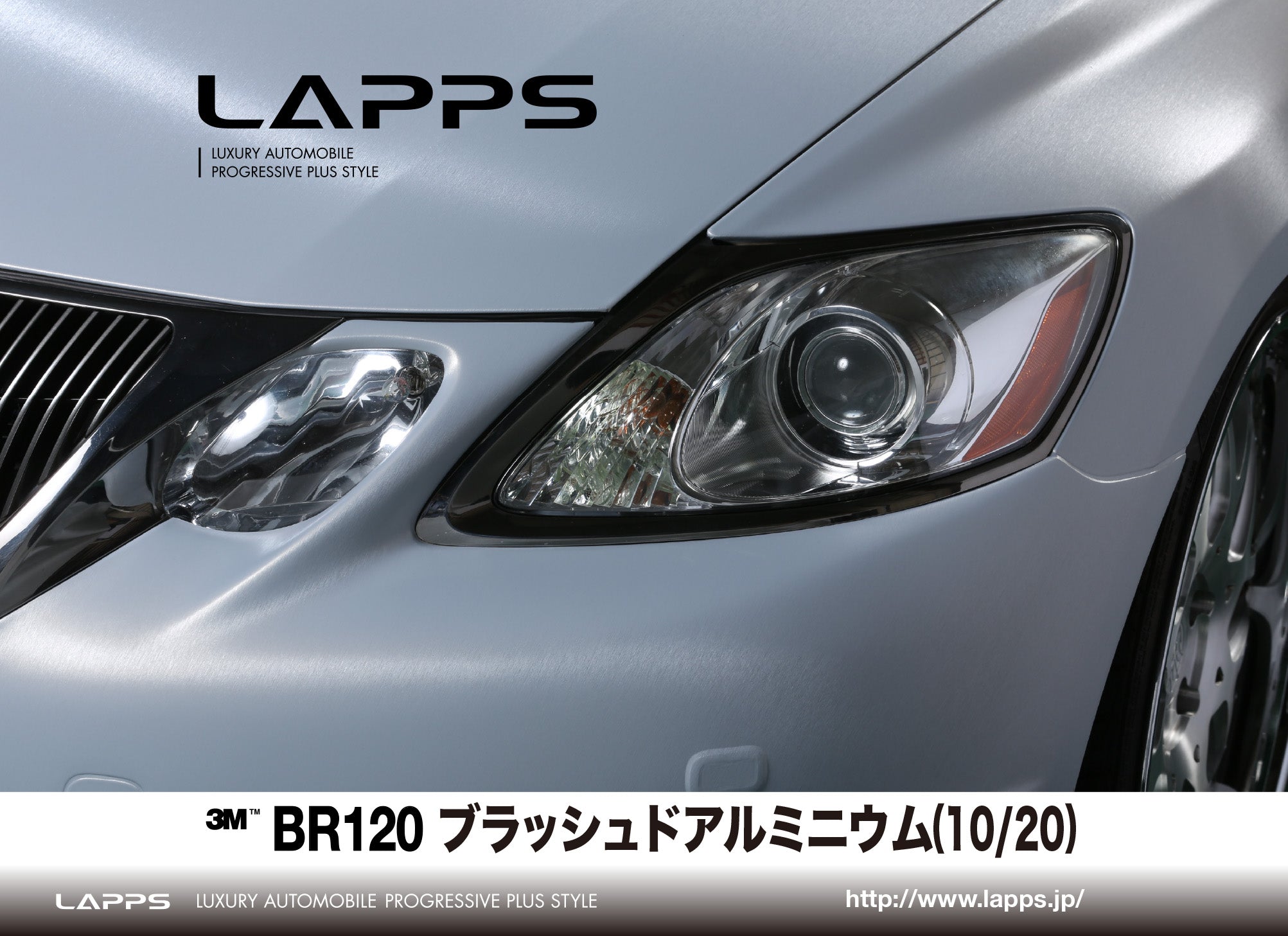 幻翠　10尺（3m） 3Mラップフィルムシリーズ 1080/2080 – – LAPPSselect