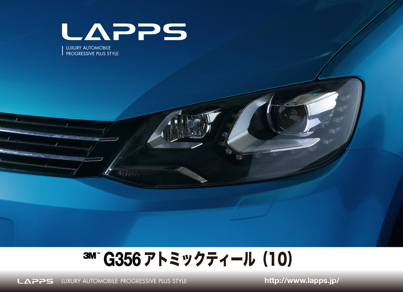 ３Mラップフィルムシリーズ1080-G356 グロスアトミックティール 1524ｍｍ幅 （車両用）