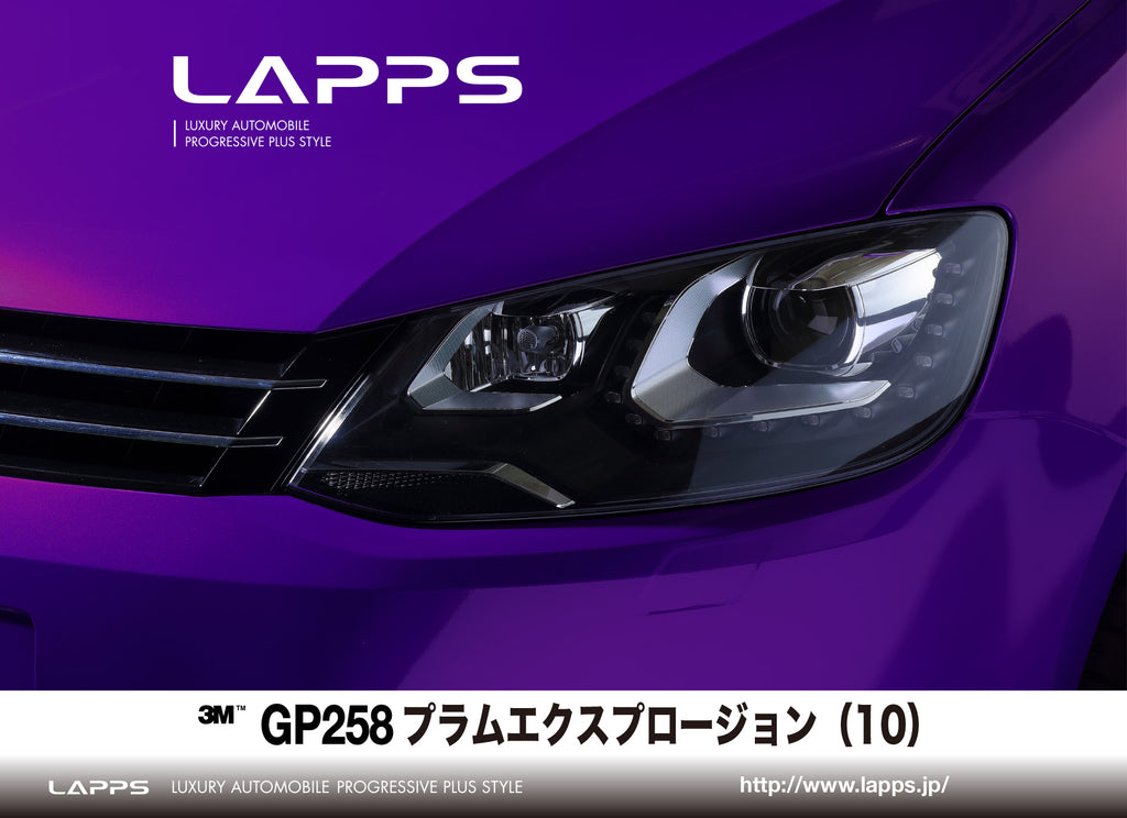 GP258_1024x1024.jpg?v=1656674934