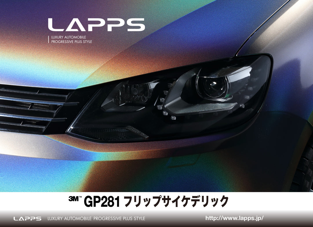 GP281_1080x.jpg?v=1656675941