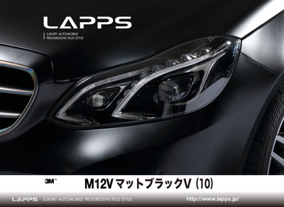 ３Mラップフィルムシリーズ1080-M12V マットブラックV 1524ｍｍ幅 （車両用）