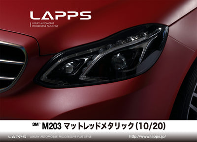 ３Mラップフィルムシリーズ2080-M203 マットレッドメタリック 1524ｍｍ幅 （車両用）