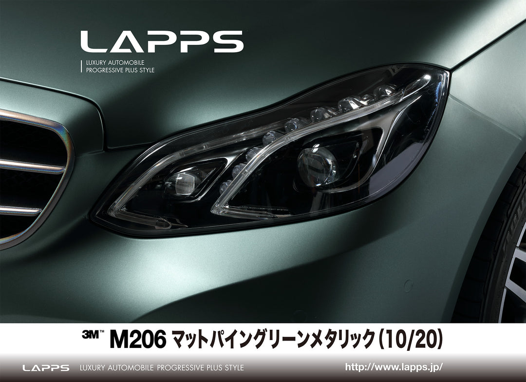 特売 3Mラップフィルムシリーズ2080-M206 マットパイングリーン エクステリアケア
