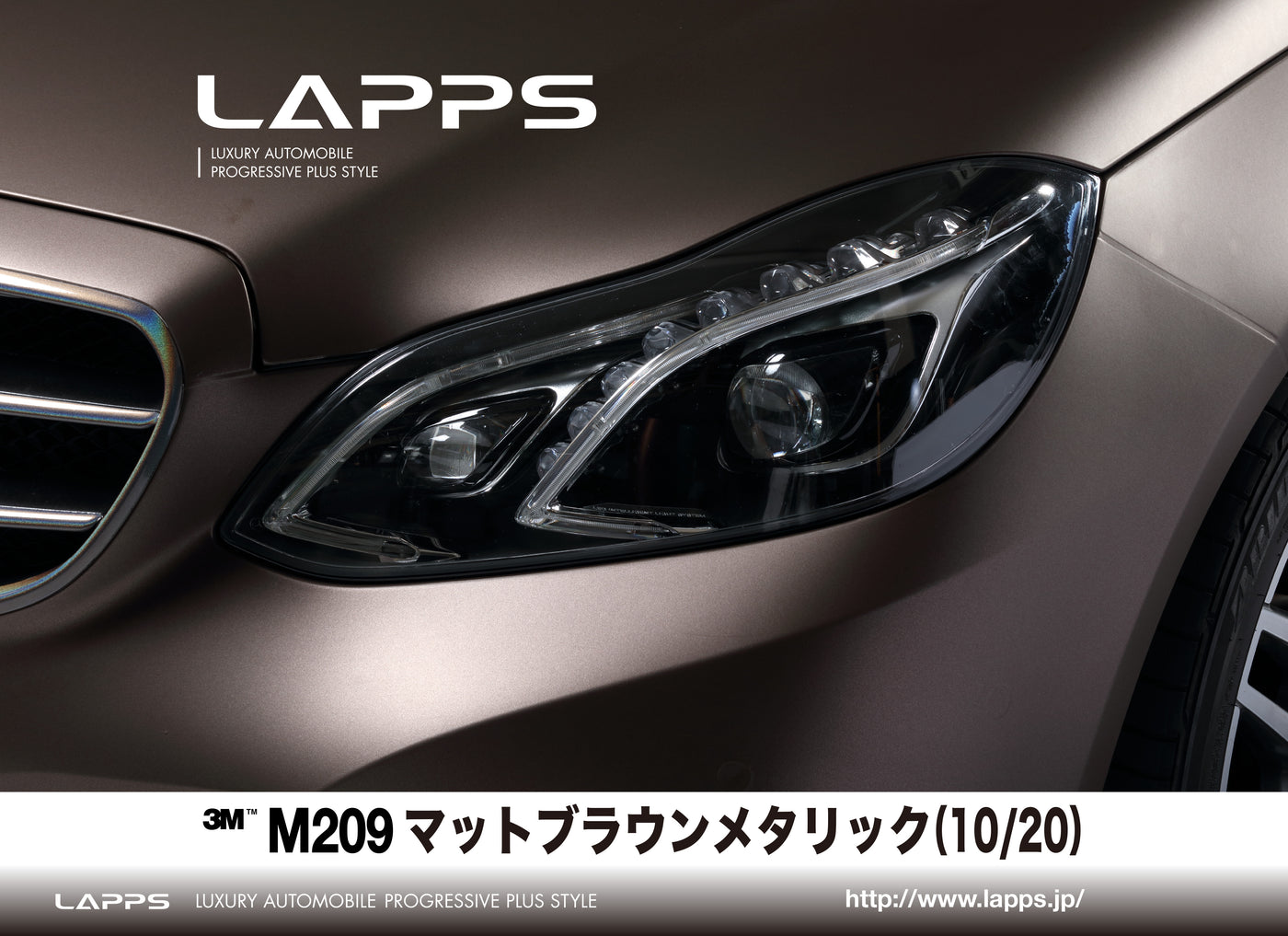 ３Mラップフィルムシリーズ2080-M209 マットブラウンメタリック 1524ｍｍ幅 （車両用）