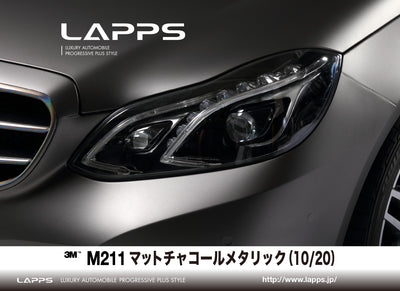 ３Mラップフィルムシリーズ2080-M211 マットチャコールメタリック 1524ｍｍ幅 （車両用）