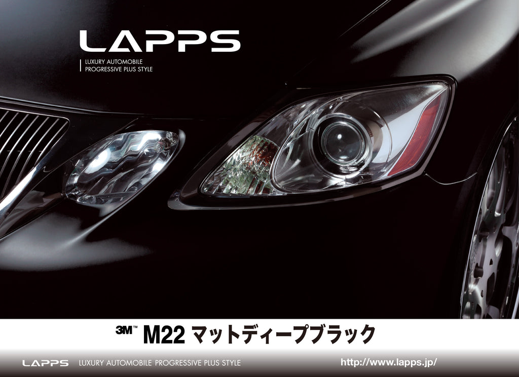 3Mラップフィルムシリーズ2080-M22 マットディープブラック 1524mm
