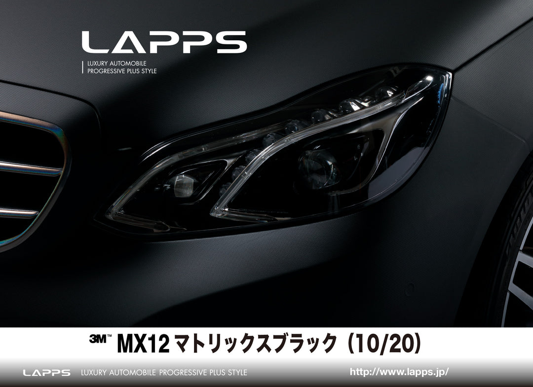 3Mラップフィルムシリーズ2080-MX12 マトリックスブラック 1524mm幅