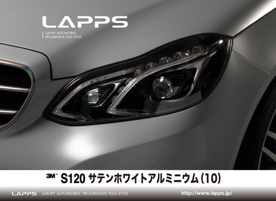 ３Mラップフィルムシリーズ2080-S120 サテンホワイトアルミニウム 1524ｍｍ幅 （車両用）