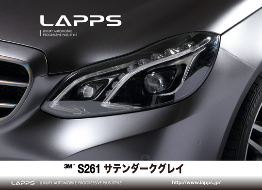 3Mラップフィルムシリーズ2080-S261 サテンダークグレイ 1524mm幅