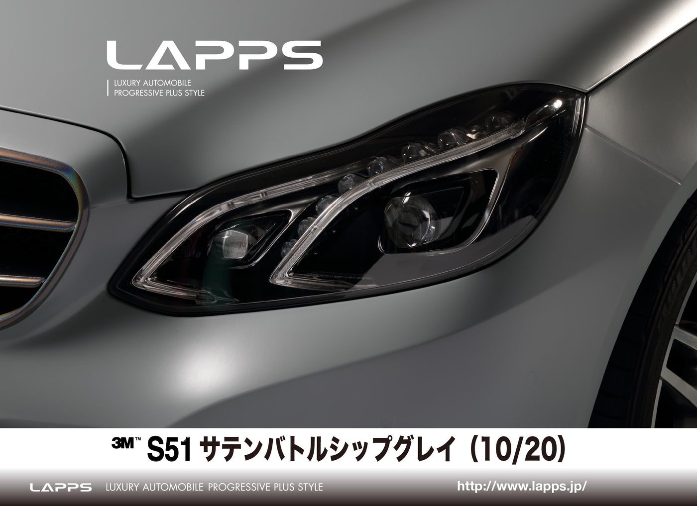 ３Mラップフィルムシリーズ2080-S51 サテンバトルシップグレイ 1524ｍｍ幅 （車両用）