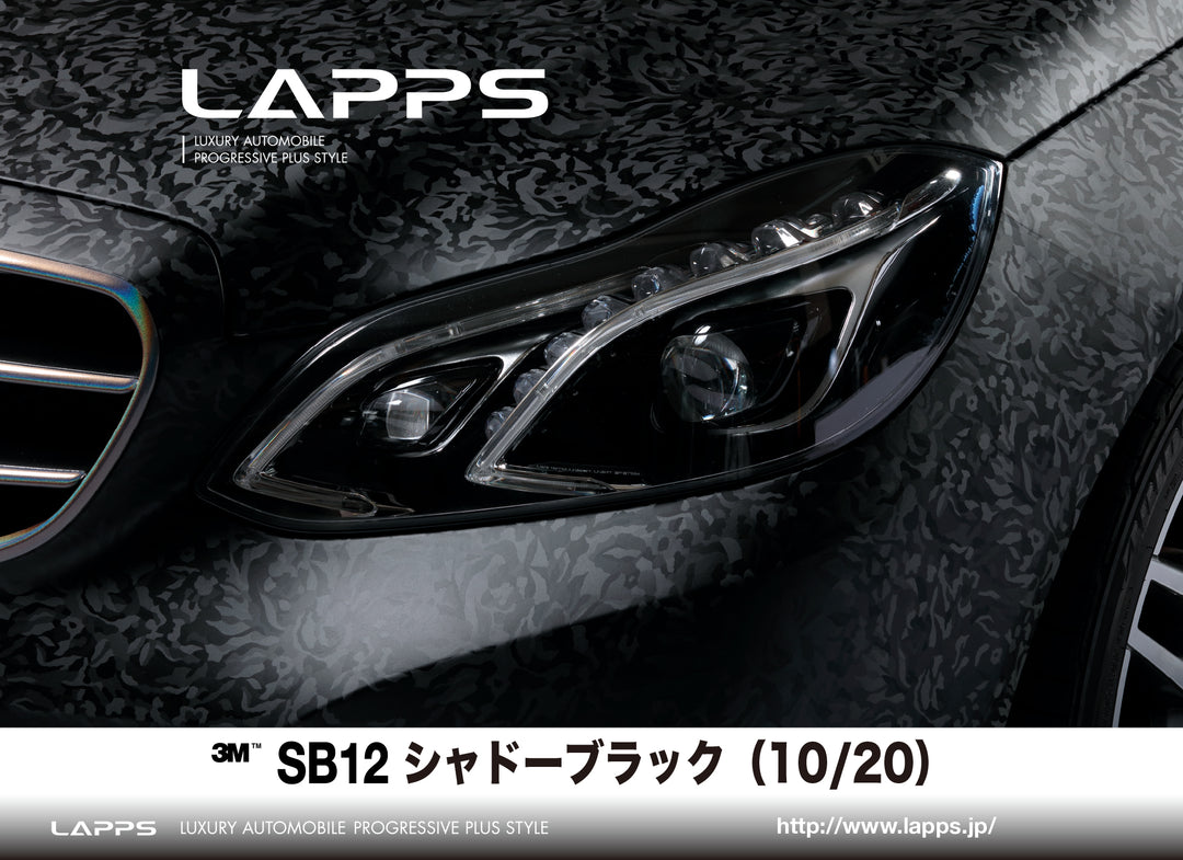 3Mラップフィルムシリーズ2080-SB12 シャドーブラック 1524mm