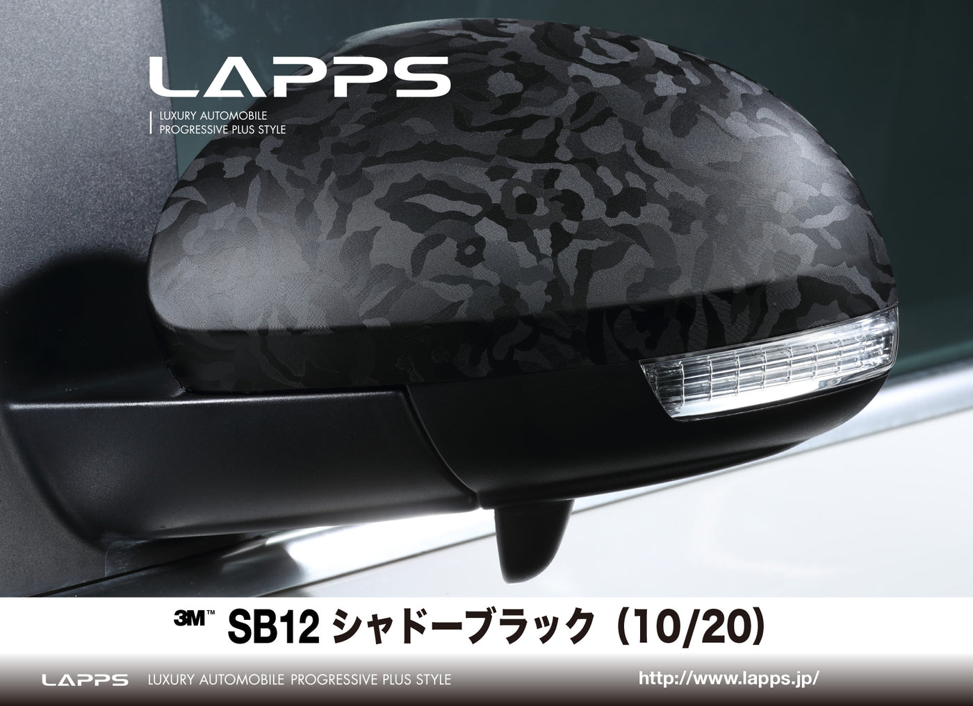 ３Mラップフィルムシリーズ2080-SB12 シャドーブラック 1524ｍｍ幅 （車両用）