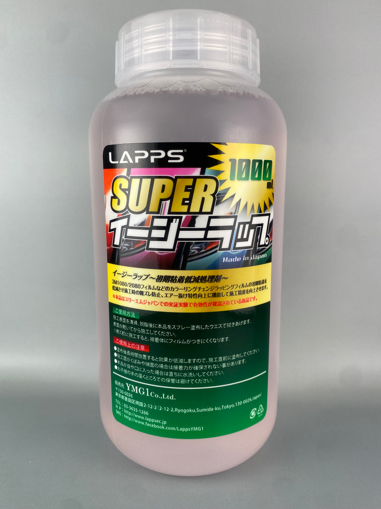 スーパーイージーラップ 1L – LAPPSselect