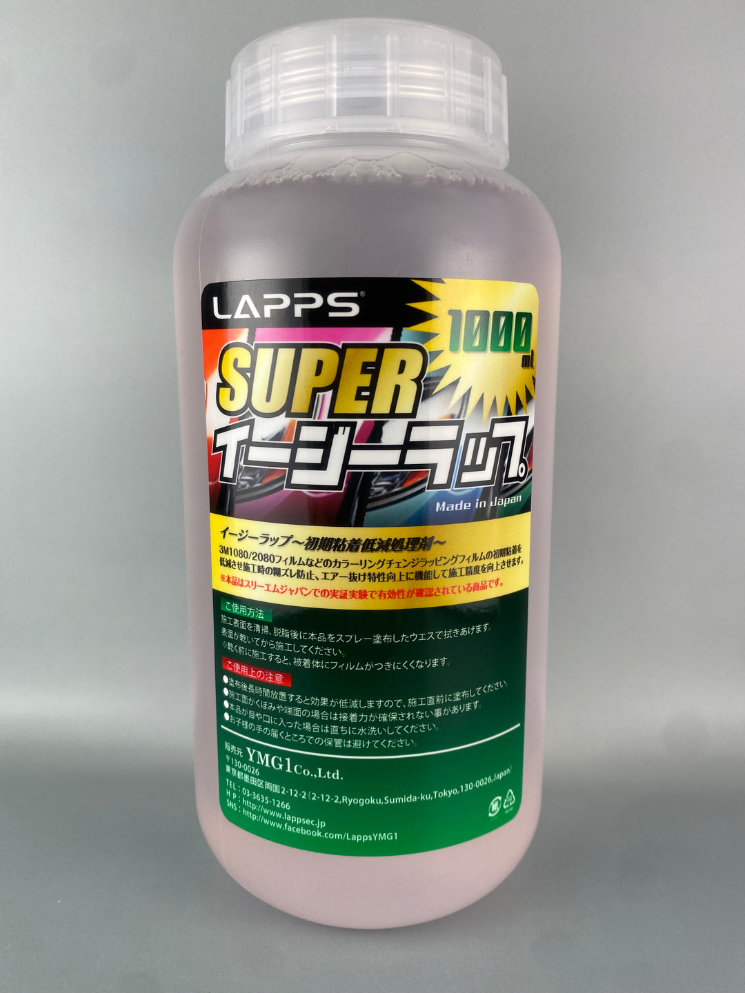 SUPER_3_1080x.jpg?v=1659672151