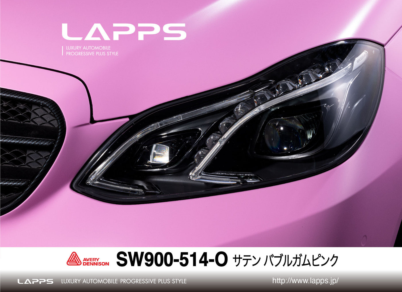 AVERY DENNISON SupremeWrappingFilm サテン バブルガムピンク SW900-514-O 1520mm幅（車両用）